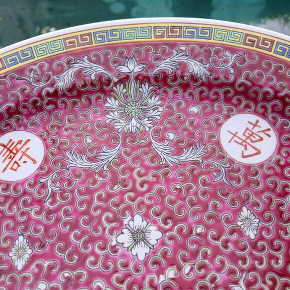 Vintage Large 16" Red Chinese Famille Rose Longevity Pattern Porcelain Oval Plat - Picture 5 of 10